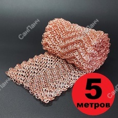 РПН Панченкова 6 нитей медная 5 метров - Насадка Панченкова САНПАНЧ