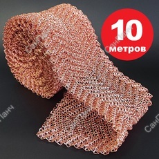 РПН Панченкова 8 нитей медная 10 метров - Насадка Панченкова САНПАНЧ